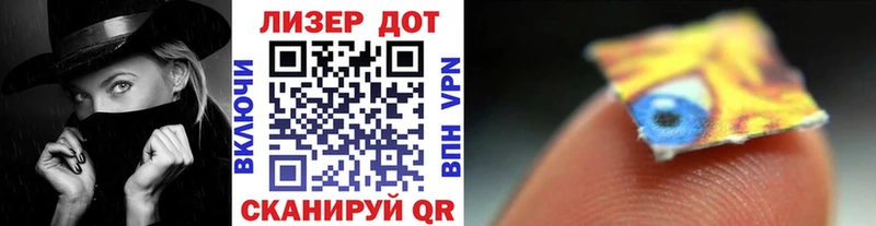 Марки N-bome 1,8мг Бутурлиновка