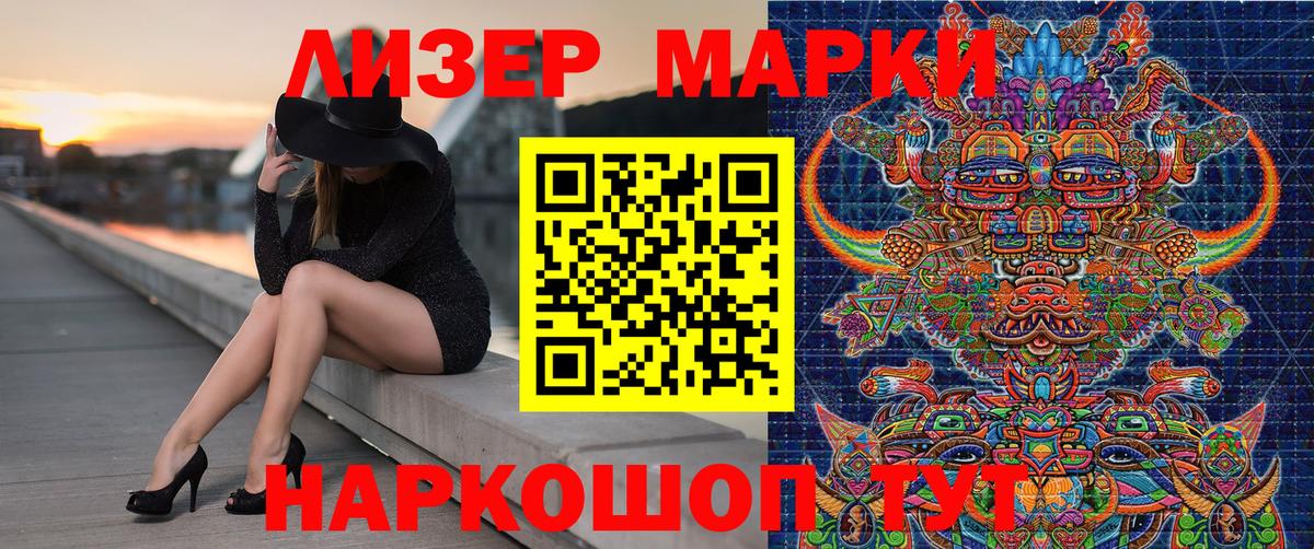Наркотические марки  Вход с VPN  Бутурлиновка  Марки N-bome 1,8мг  Марки N-bome 1,8мг 