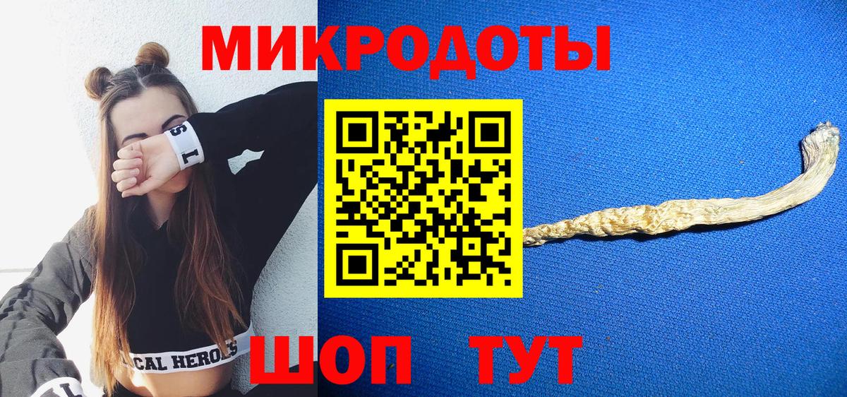 наркошоп  Вход с VPN  Бутурлиновка  Галлюциногенные грибы GOLDEN TEACHER 