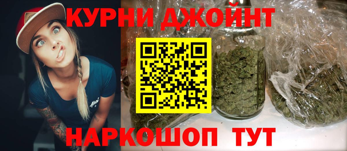 Канабис SATIVA & INDICA  Шишки марихуана White Widow  Бутурлиновка  Вход с VPN  Канабис тримм 